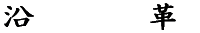 ���v